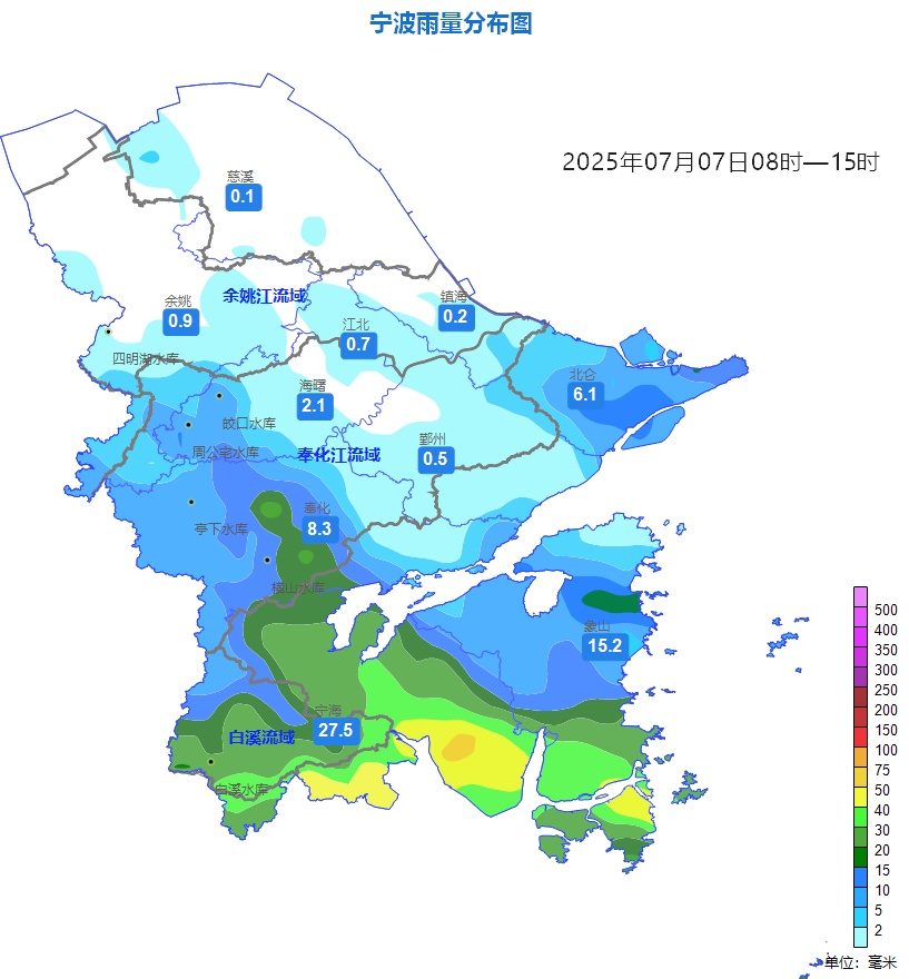 雨开始下了！气温打下来了！宁波人注意，关紧门窗……