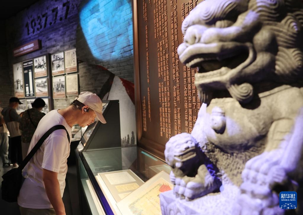 新华全媒+丨《为了民族解放与世界和平》主题展览面向公众开放 新华全媒+丨《为了民族解放与世界和平》主题展览面向公众开放