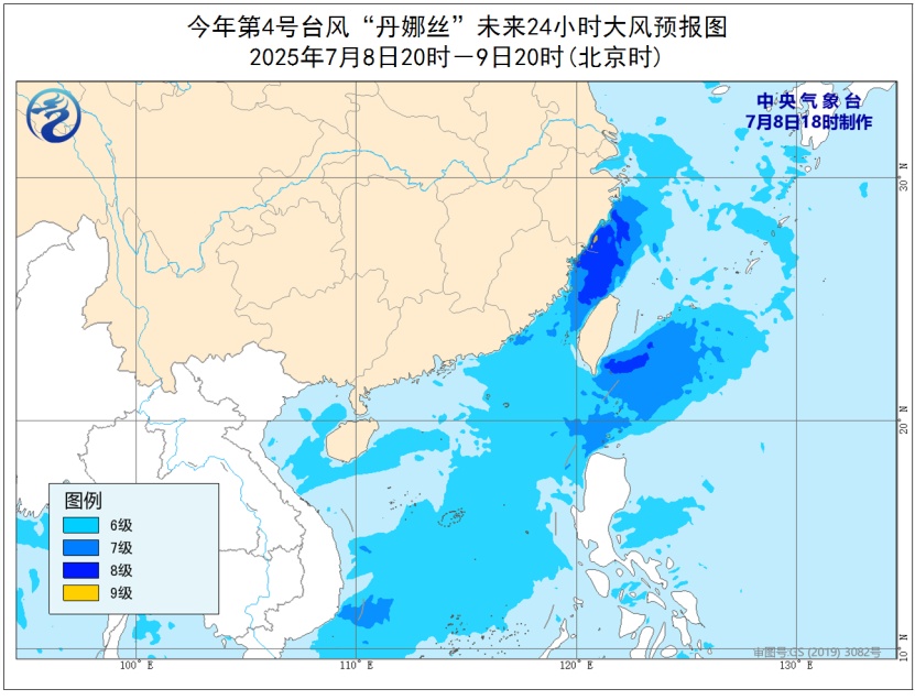 山洪、台风、暴雨等多预警齐发 这些地方出行注意天气变化 山洪、台风、暴雨等多预警齐发 这些地方出行注意天气变化
