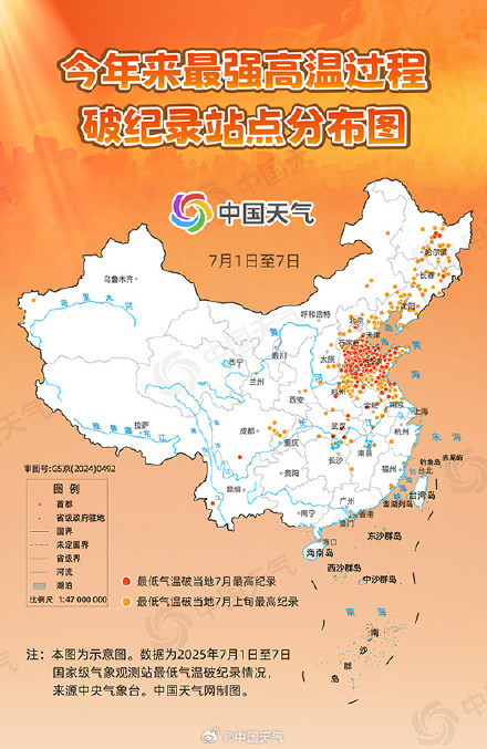 热到破纪录！高温预警已连发七天 明起北方高温桑拿天再发展