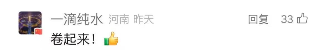 五星级酒店摆小吃摊，半小时售罄！经理：不在乎别人说掉价！
