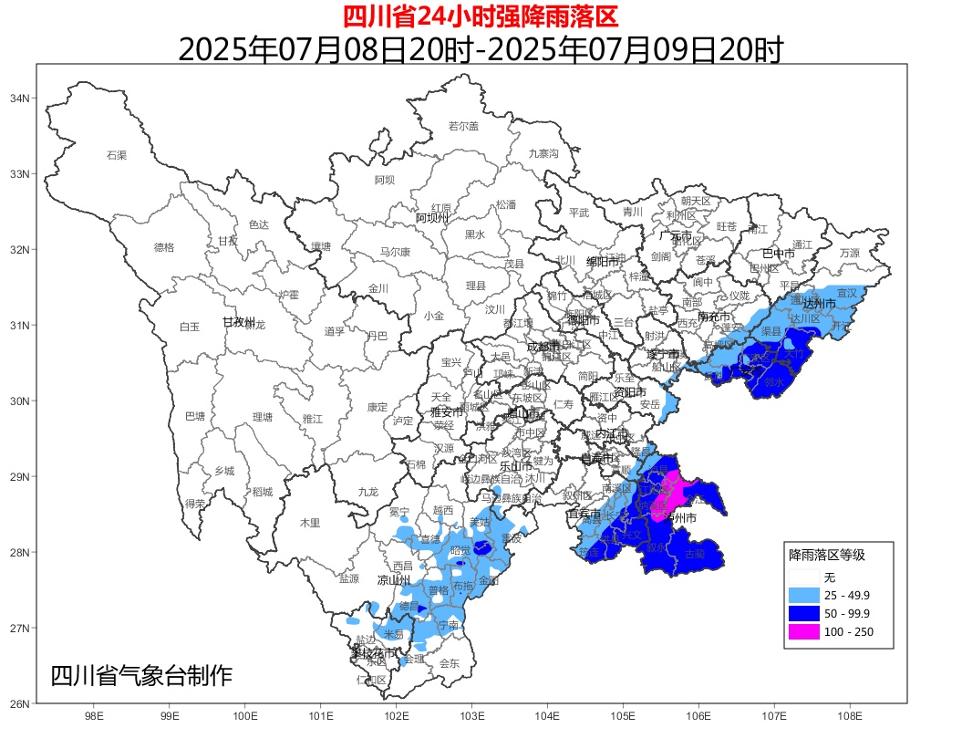 四川继续发布暴雨蓝色预警!涉及5个市州→ 四川继续发布暴雨蓝色预警!涉及5个市州→