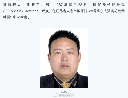 转发！法院悬赏最高赏金超2600万