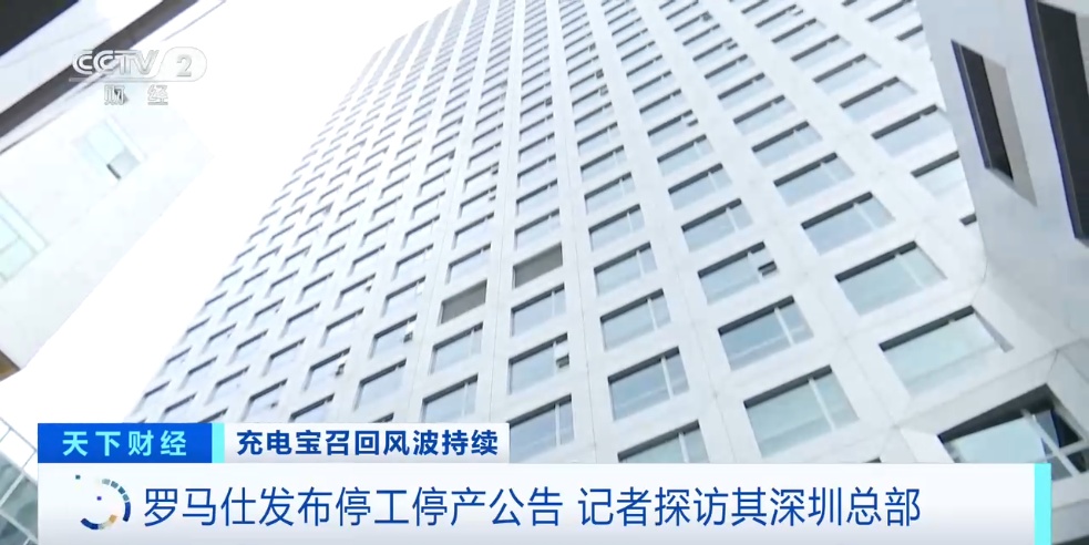 停工停产！“90%员工被放假”！