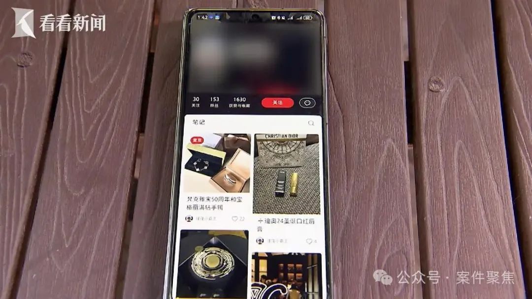 41岁女出纳6年挪用公款近1700万！一年做4次医美，每次花费30万......“听到别人夸我年轻很开心”