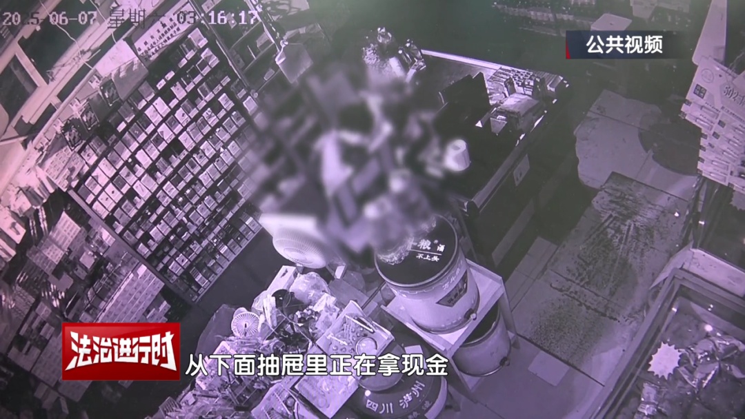 北京警方刑拘1名男子：回到作案现场附近观望，然后悲剧了！