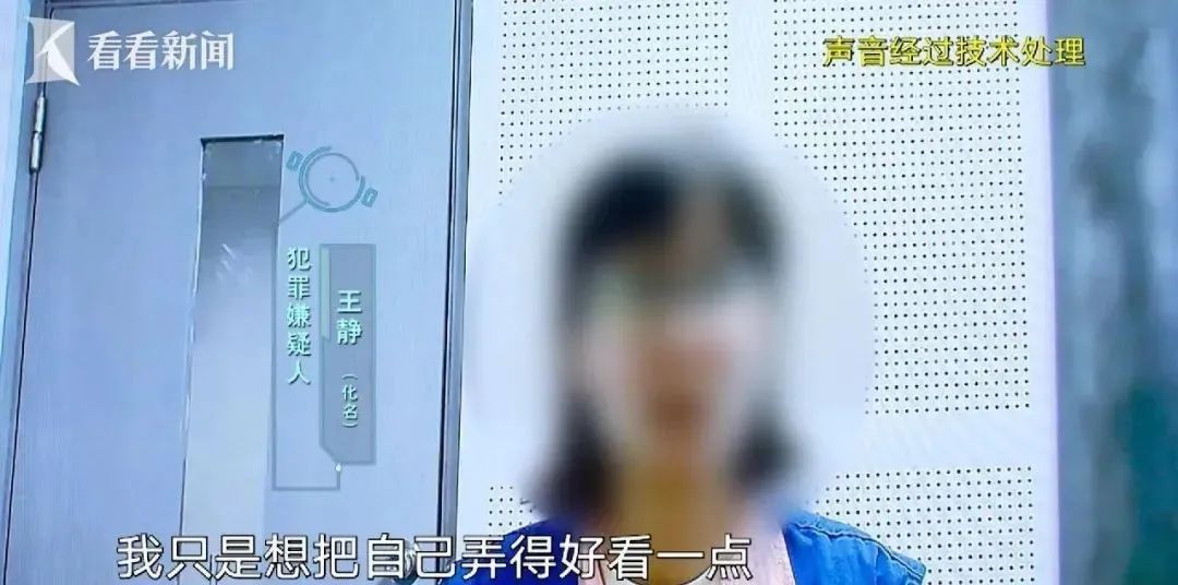 月薪8千财务挪用公款近1700万!“去澳门也就玩输两三百万”、“一年4次30万的医美”…… 月薪8千财务挪用公款近1700万!“去澳门也就玩输两三百万”、“一年4次30万的医美”……