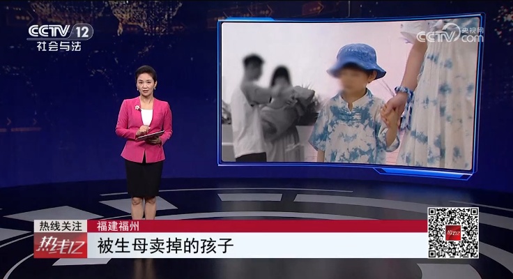 亲妈卖掉俩孩子打赏主播被判5年,别让悲剧再自我复制 亲妈卖掉俩孩子打赏主播被判5年,别让悲剧再自我复制