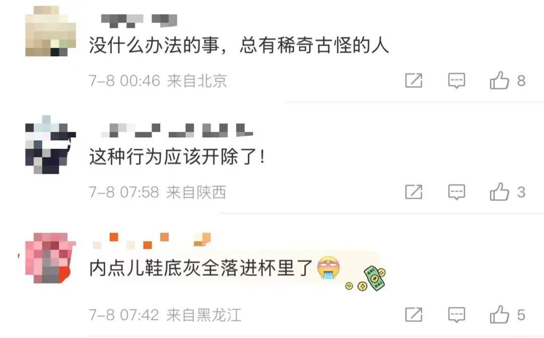 蜜雪冰城突然被曝！网友炸了！客服回应