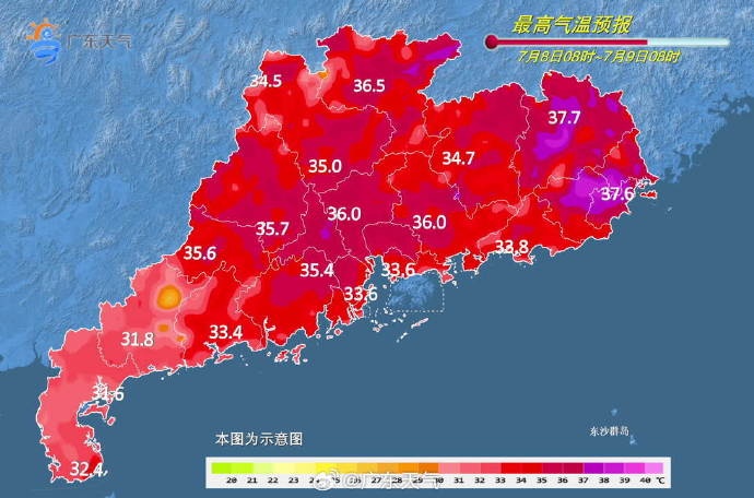 地表温度超60℃!142个高温预警生效中,广东红透了!一地一个月发生122起,重要提醒 地表温度超60℃!142个高温预警生效中,广东红透了!一地一个月发生122起,重要提醒