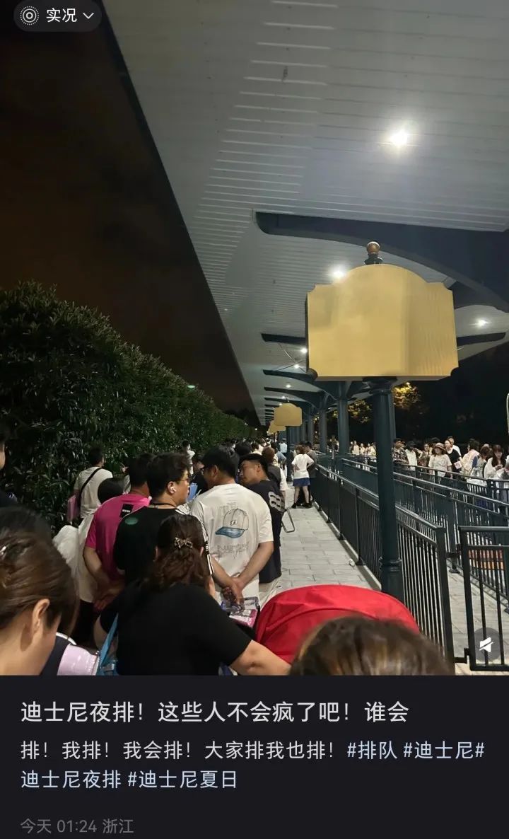 上海迪士尼毛绒玩具遭疯抢！二手价已暴涨好几倍