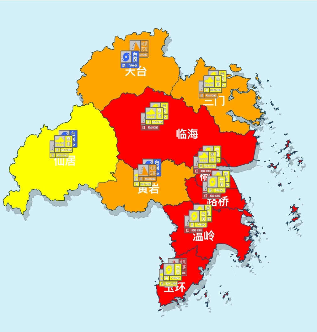 “丹娜丝”最大可能在温岭石塘到温州苍南一带登陆！台州11级大风+暴雨
