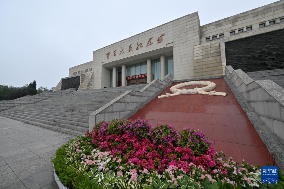 探访百团大战纪念馆 探访百团大战纪念馆