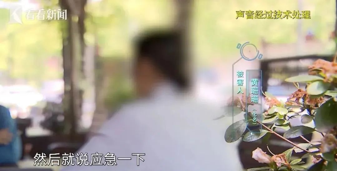 月薪8千财务挪用公款近1700万!“去澳门也就玩输两三百万”、“一年4次30万的医美”…… 月薪8千财务挪用公款近1700万!“去澳门也就玩输两三百万”、“一年4次30万的医美”……