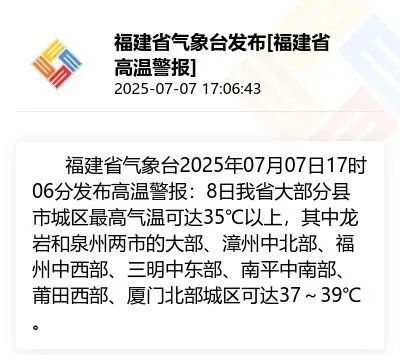台风“丹娜丝”消息!大雨!暴雨!即将抵达福建 台风“丹娜丝”消息!大雨!暴雨!即将抵达福建