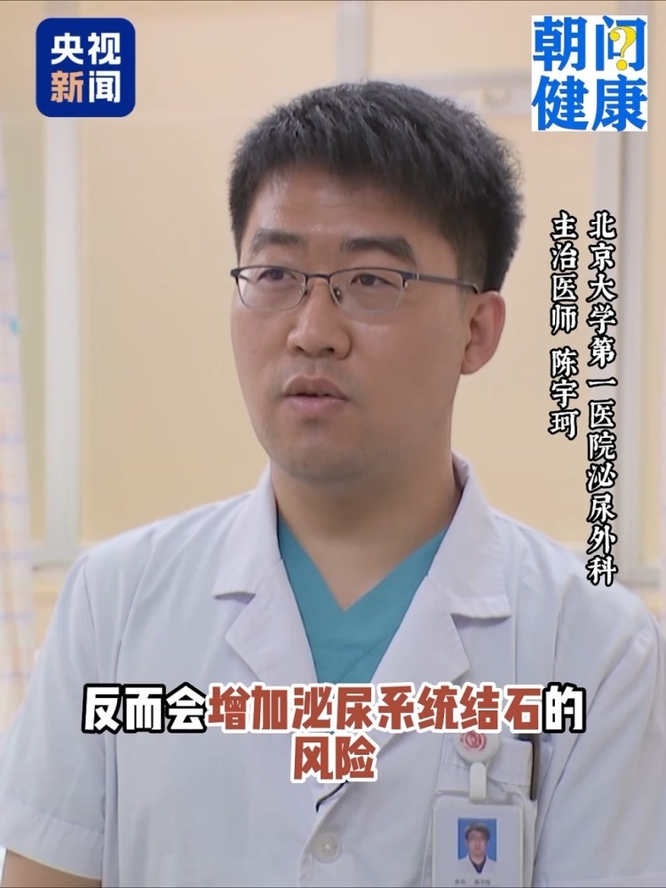 喝有水垢的水容易得肾结石？频繁洗头会导致脱发？直击真相