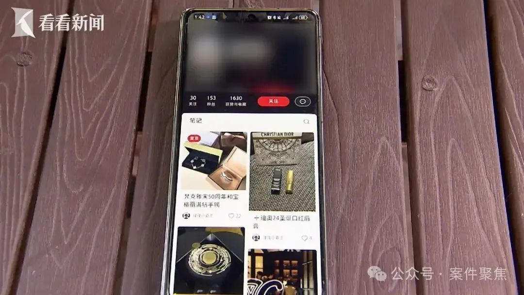 女子月薪8000元财务,6年挪用公款近1700万元!每年4次医美一次30万 女子月薪8000元财务,6年挪用公款近1700万元!每年4次医美一次30万