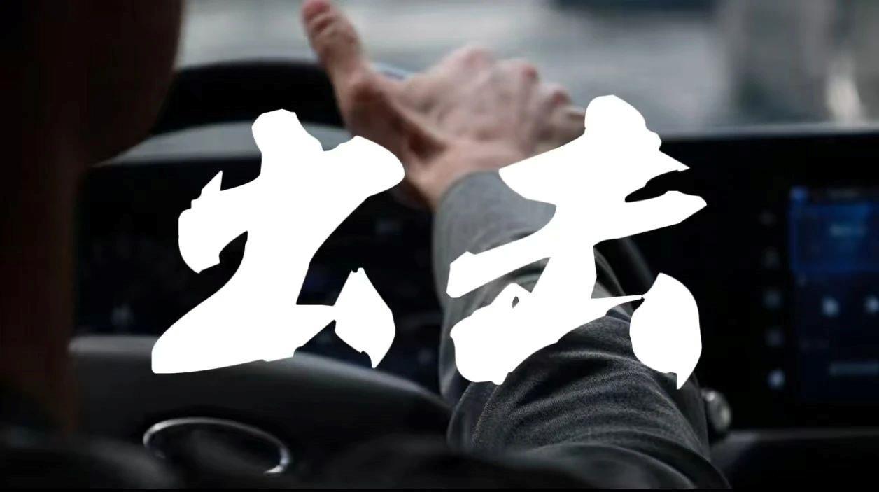 普通A4纸摇身变“临时车牌”？这很刑！