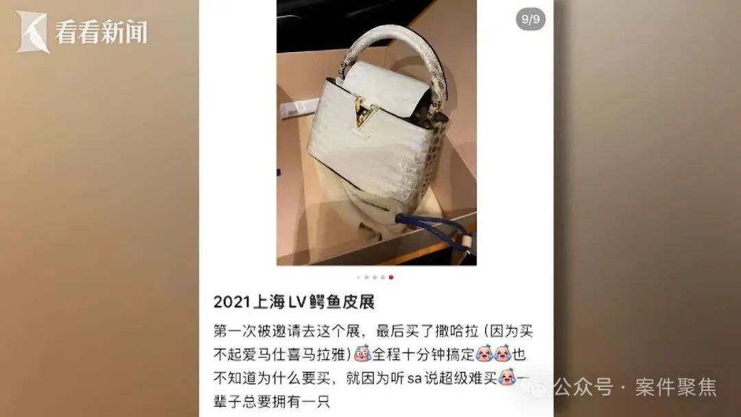 上海一财务6年挪用公司1700万元!一年做4次医美,每次花费30万元 上海一财务6年挪用公司1700万元!一年做4次医美,每次花费30万元