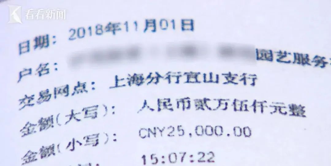 月薪8千财务挪用公款近1700万!“去澳门也就玩输两三百万”、“一年4次30万的医美”…… 月薪8千财务挪用公款近1700万!“去澳门也就玩输两三百万”、“一年4次30万的医美”……