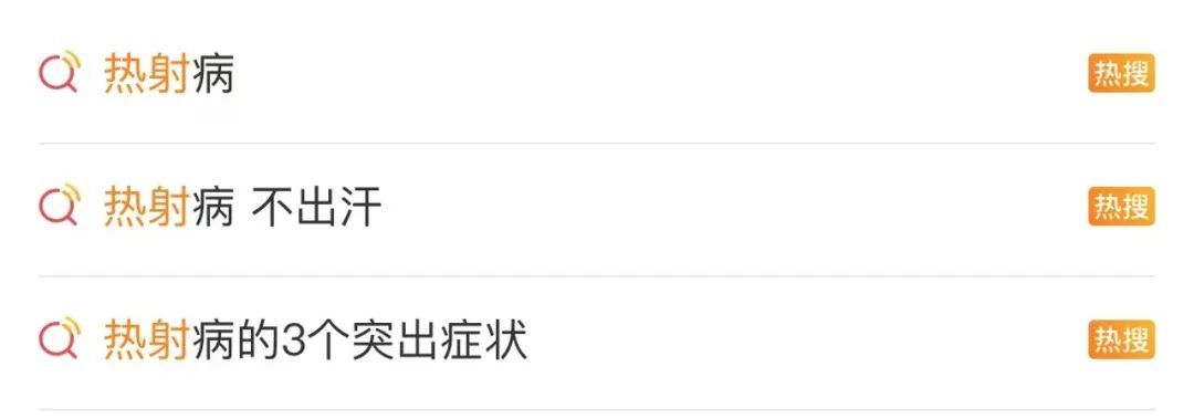 不是开玩笑！这种病正高发，“死亡率极高”