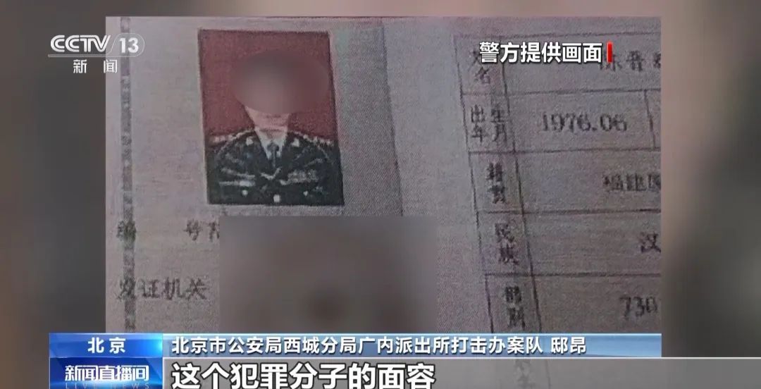 专门针对女性,骗钱之前先送手机!北京警方揭秘→ 专门针对女性,骗钱之前先送手机!北京警方揭秘→