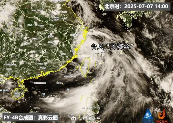 史上首次“怪异路径”！“丹娜丝”或将下午登陆浙江