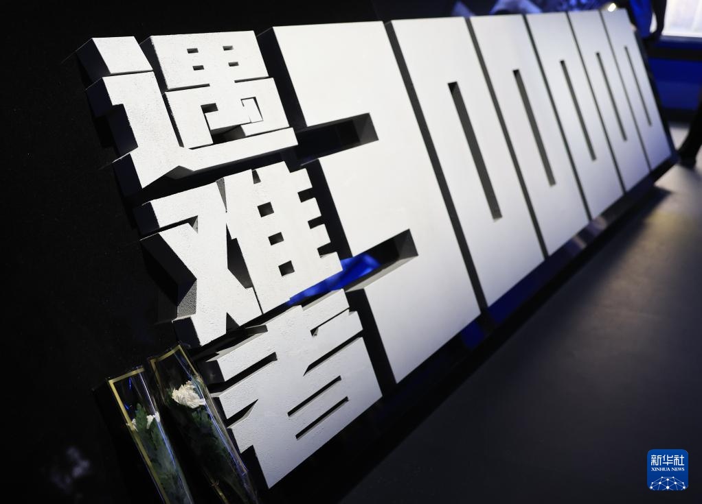 新华全媒+丨《为了民族解放与世界和平》主题展览面向公众开放 新华全媒+丨《为了民族解放与世界和平》主题展览面向公众开放