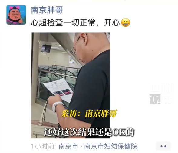 消息传来：他官宣得子！网友：恭喜