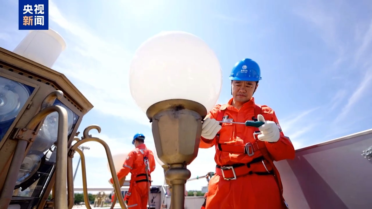 天安门广场、长安街华灯全面清扫检修 今年有新变化→ 天安门广场、长安街华灯全面清扫检修 今年有新变化→