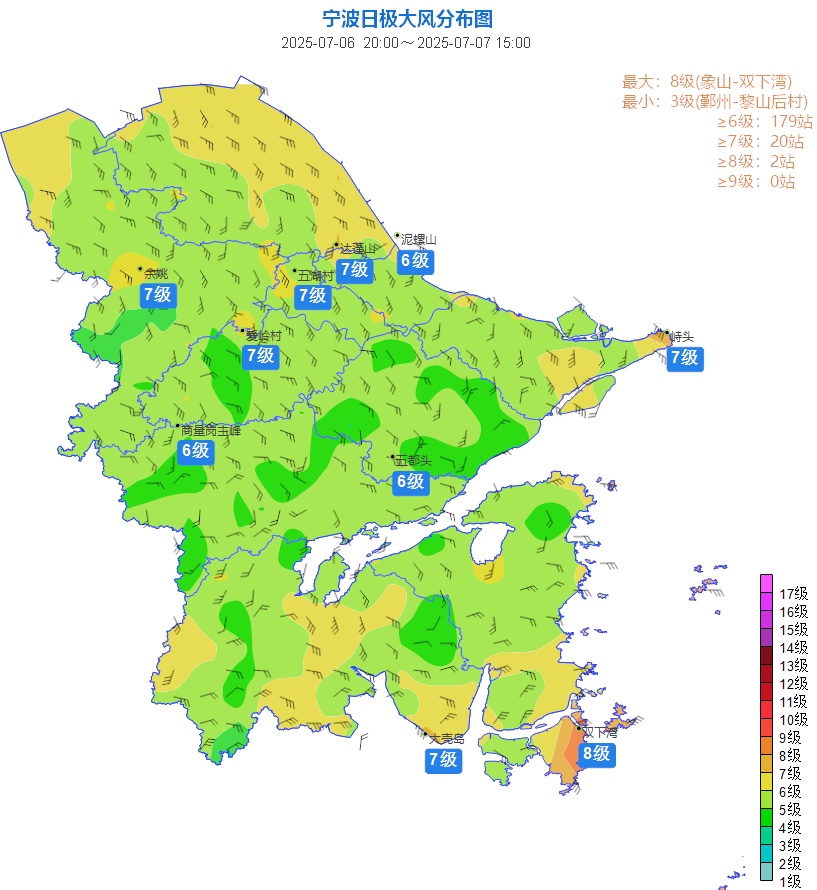 雨开始下了！气温打下来了！宁波人注意，关紧门窗……