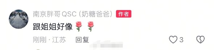 消息传来：他官宣得子！网友：恭喜