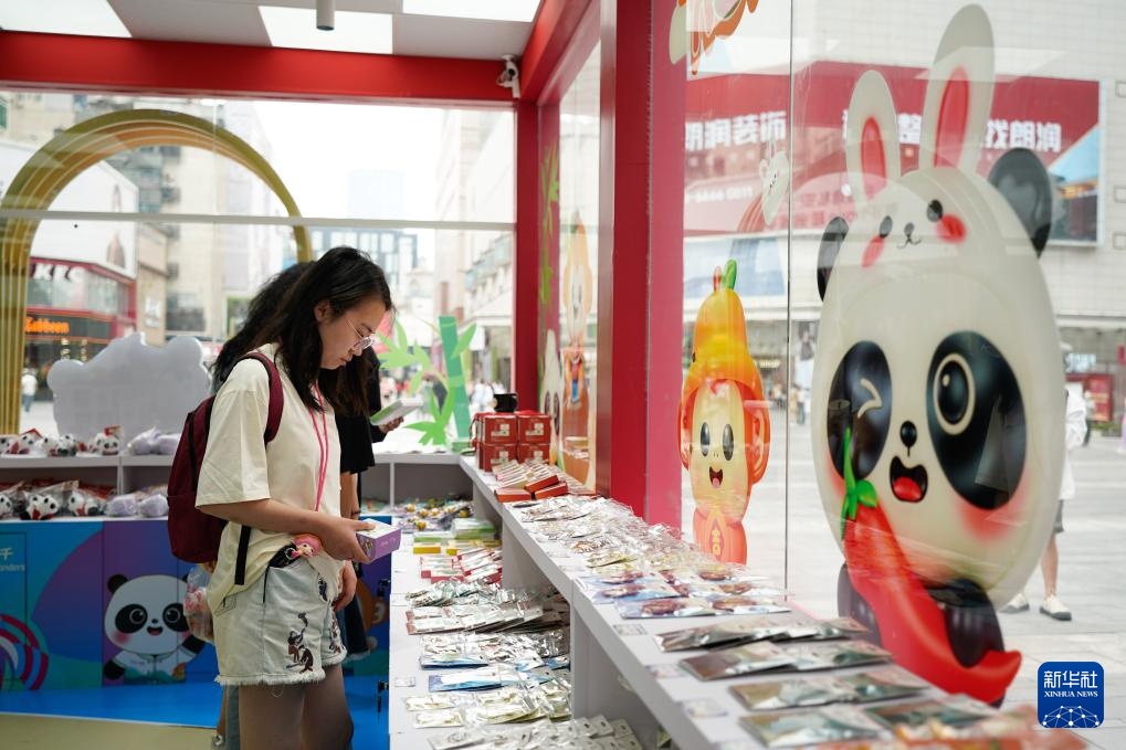 成都世运会迎来倒计时30天