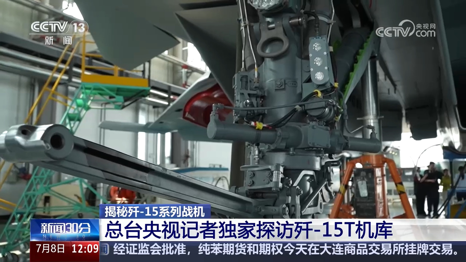 歼-15舰载机有哪些特点和独门绝技？如何做到更快更智能？揭秘歼-15系列战机