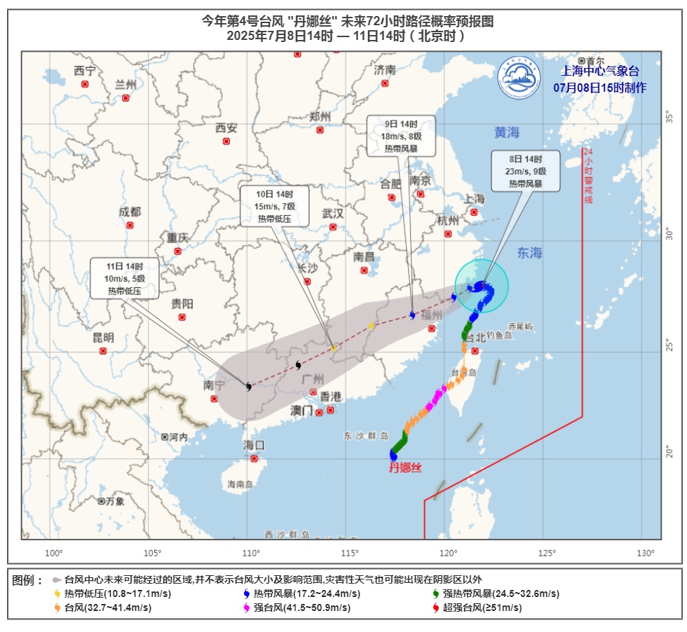 别大意!台风“丹娜丝”将深入内陆,强降雨或持续3天!对上海影响预测→ 别大意!台风“丹娜丝”将深入内陆,强降雨或持续3天!对上海影响预测→