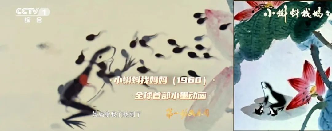 重温！中国动画电影经典之作