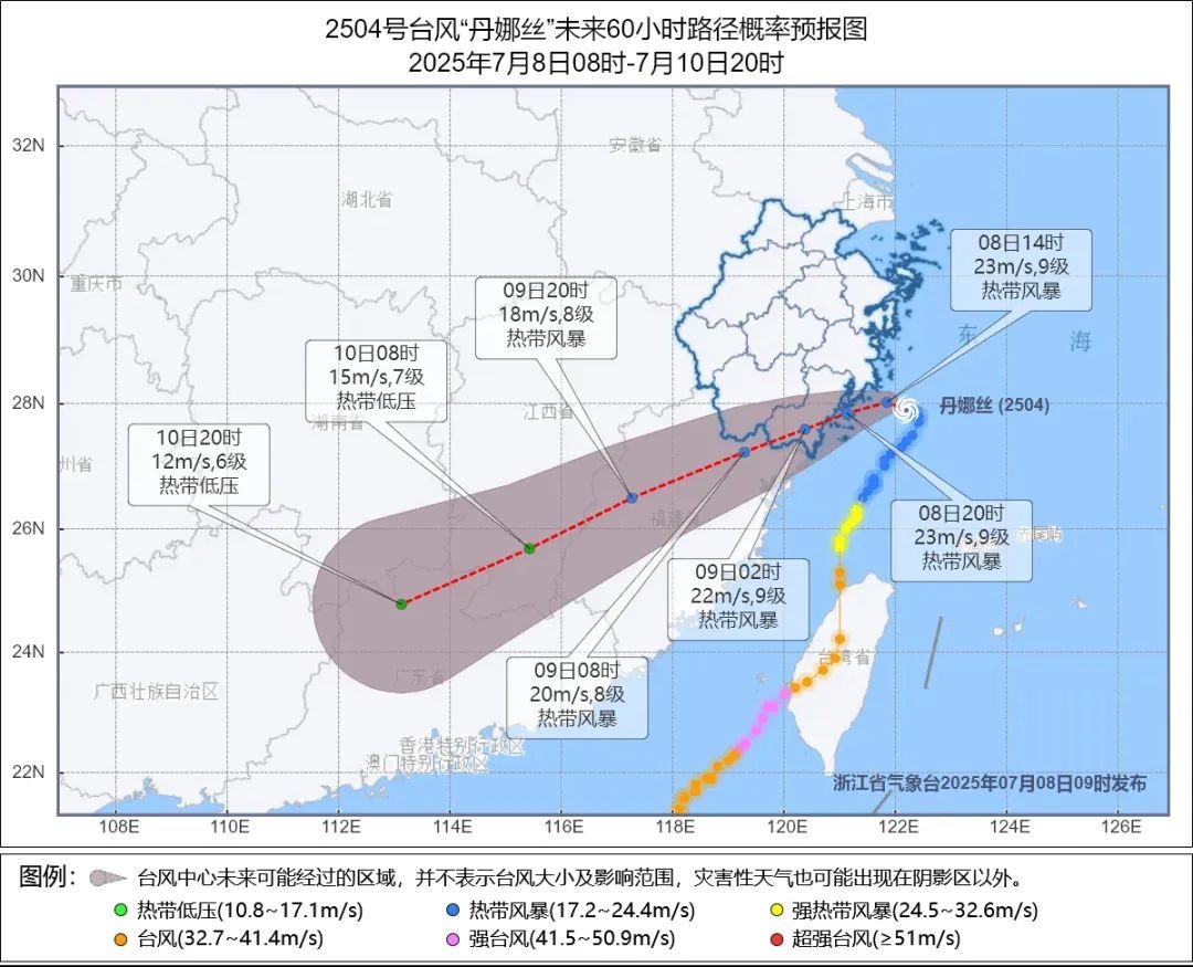 今晚别出门！“丹娜丝”直逼浙江！最大可能登陆在…