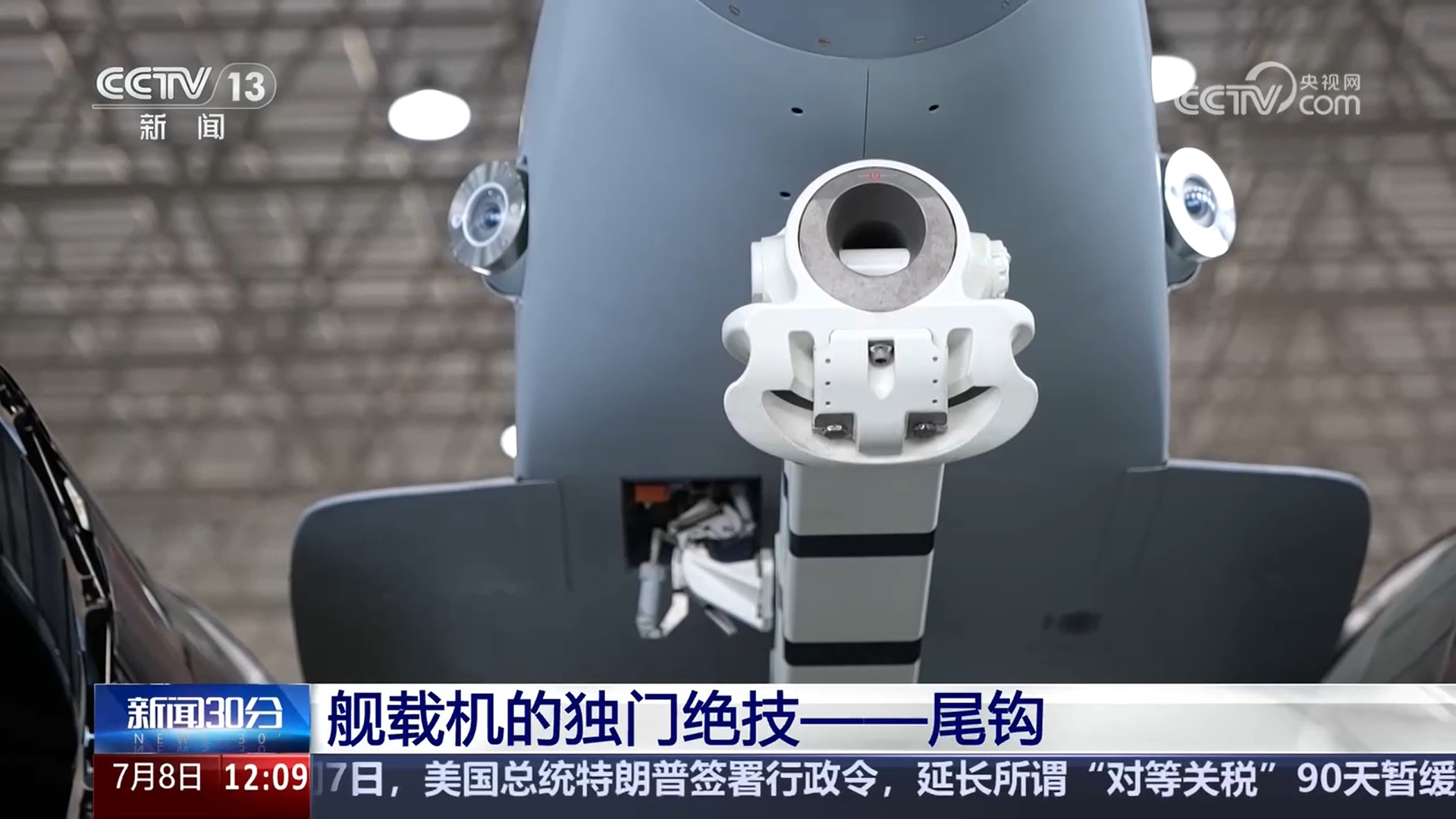歼-15舰载机有哪些特点和独门绝技？如何做到更快更智能？揭秘歼-15系列战机