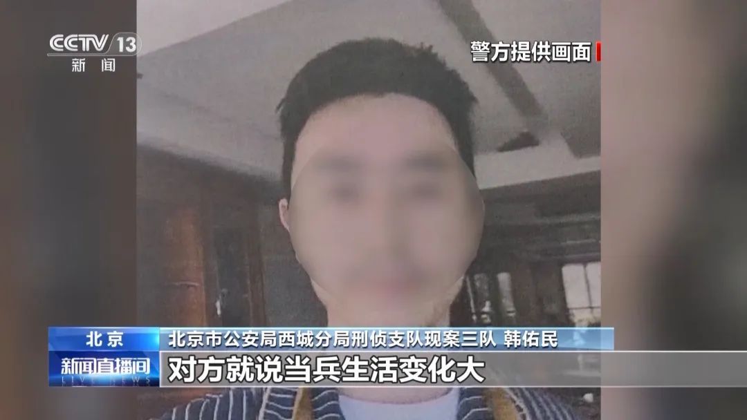 专门针对女性,骗钱之前先送手机!北京警方揭秘→ 专门针对女性,骗钱之前先送手机!北京警方揭秘→