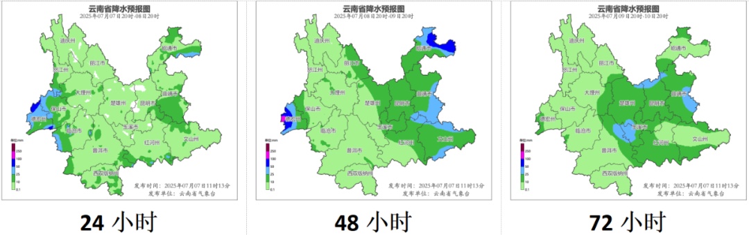 暴雨、大暴雨、雷暴大风……云南将有两次较强降雨过程，注意防范→