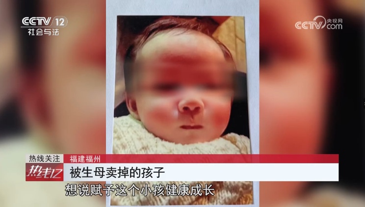亲妈卖掉俩孩子打赏主播被判5年,别让悲剧再自我复制 亲妈卖掉俩孩子打赏主播被判5年,别让悲剧再自我复制
