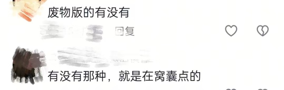 多景区推出“窝囊版”蹦极,跳跃高度二三十米,游客:还有没有更怂的长度? 多景区推出“窝囊版”蹦极,跳跃高度二三十米,游客:还有没有更怂的长度?