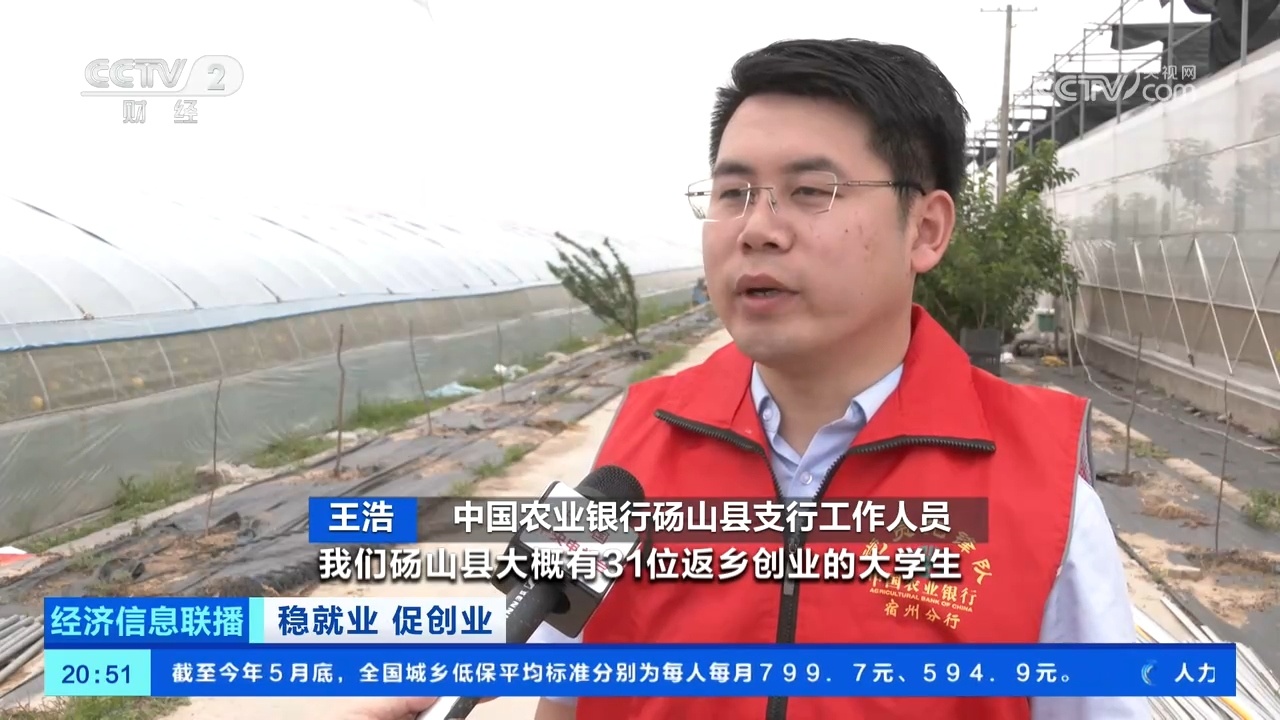 财政补贴、低息贷款……安徽砀山多方助力返乡创业者