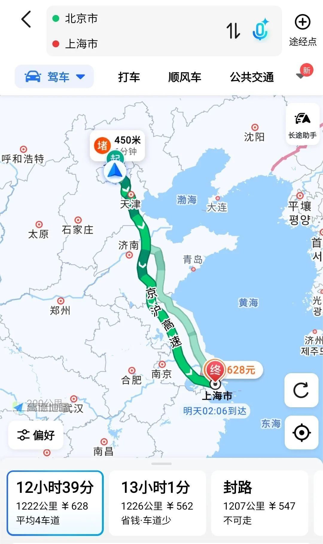 1小时横跨京沪！超音速究竟有多快？