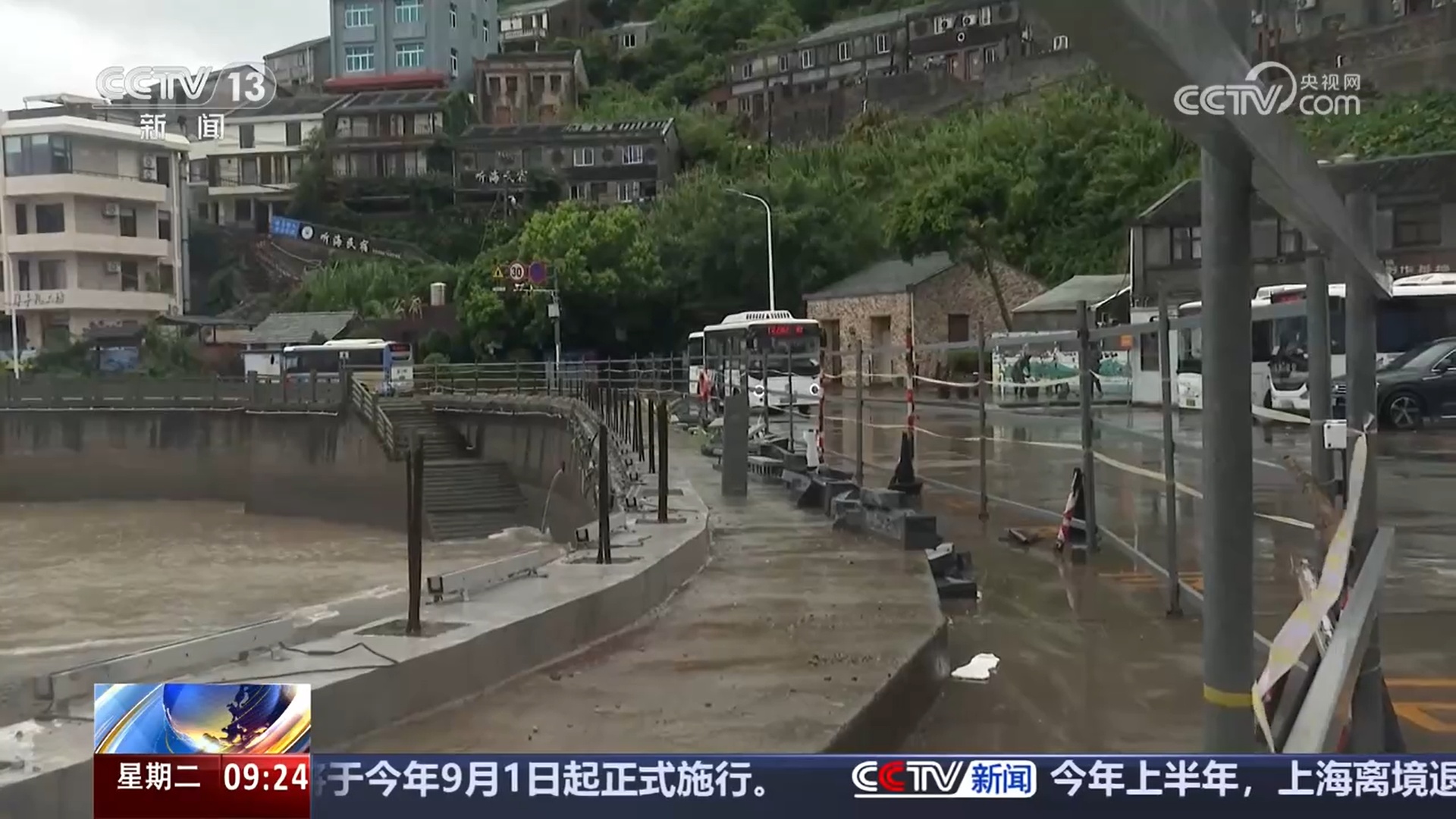 防台风“丹娜丝” 多部门多举措协同配合守护群众安全 防台风“丹娜丝” 多部门多举措协同配合守护群众安全