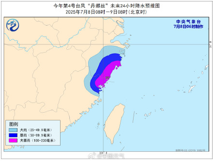 丹娜丝开始漂移急转弯 浙闽暴雨大暴雨来了! 丹娜丝开始漂移急转弯 浙闽暴雨大暴雨来了!