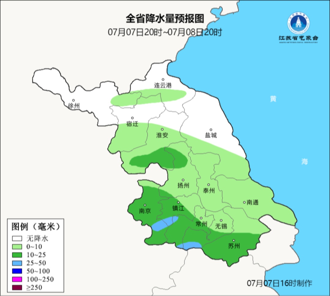 受今年第4号台风“丹娜丝”影响，江苏天气预测：阵雨+雷雨+大风