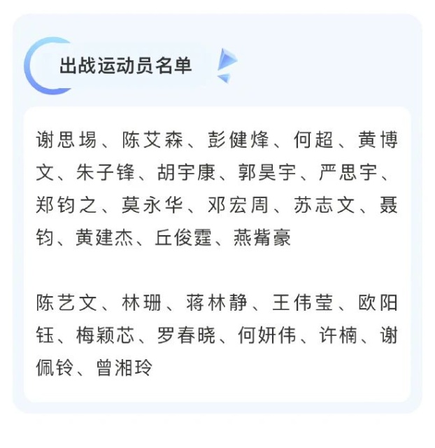 全红婵约定“全运会见”，此前因伤缺席多项赛事