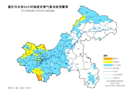 江津、合川预警升级至橙色！重庆这些区县有地灾风险