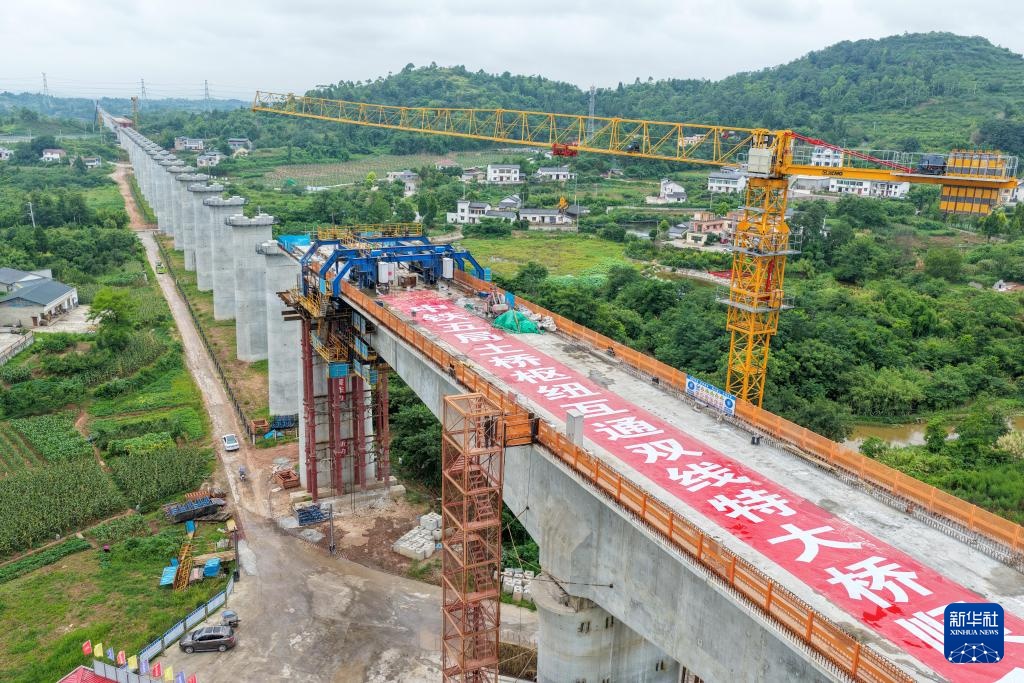 成渝中线高铁重庆段最大跨度连续梁顺利合龙